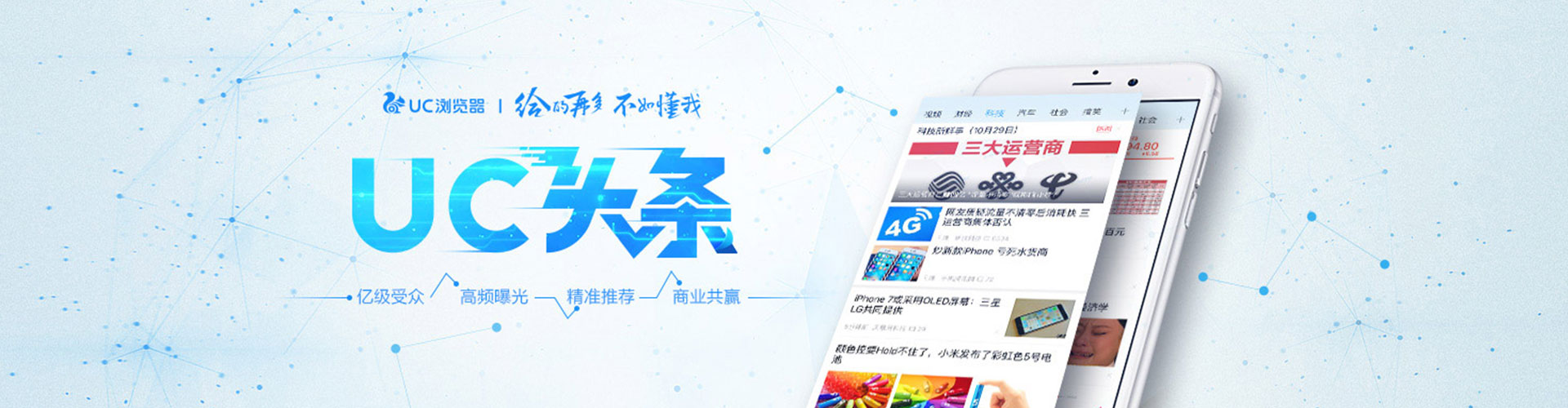 秀山搜索开户返点