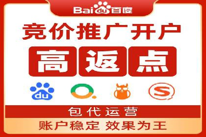 深度解析百度竞价推广的转化效果——以某汽车品牌为例