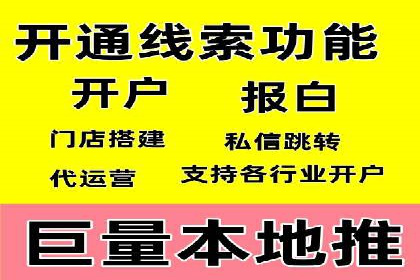 百度SEM竞价技巧，实战案例详解