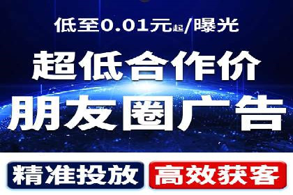 竞价广告开户技巧大揭秘：提升点击率的秘诀