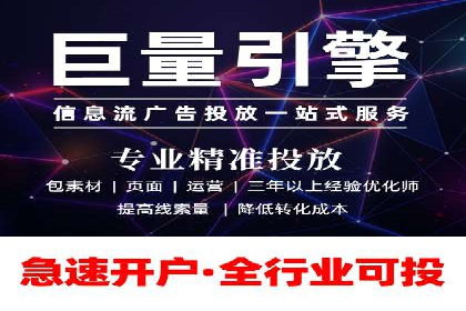 百度推广返点案例：助力企业快速成长